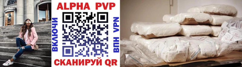 Alpha-PVP Crystall  закладка  mega зеркало  Слободской 