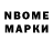 КОКАИН Колумбийский Nekromag U