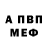 Амфетамин 98% Igor Hres