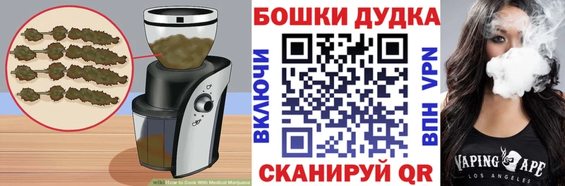Cannafood марихуана  blacksprut как войти  Слободской 
