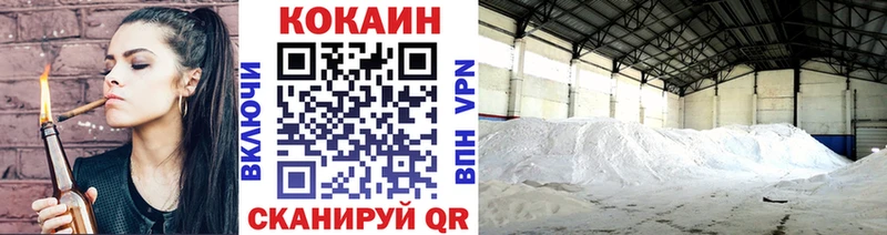 COCAIN Эквадор Слободской