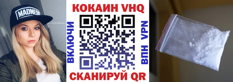 COCAIN Боливия  Слободской 