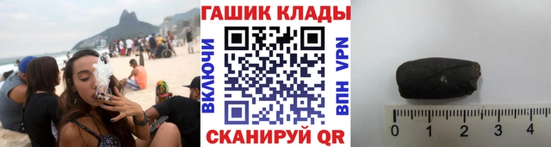 ГАШ hashish  Слободской 
