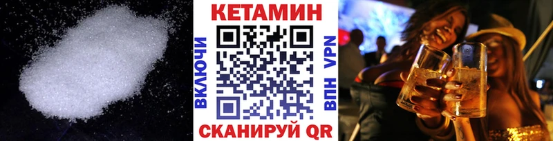 КЕТАМИН ketamine  купить наркоту  Слободской 