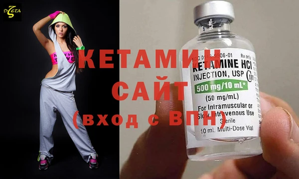 стафф Гусев