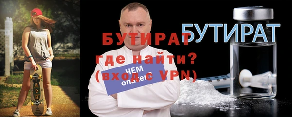 прущая мука Аркадак