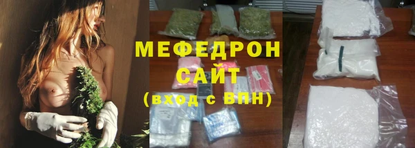 МДПВ Армянск