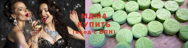скорость Арсеньев