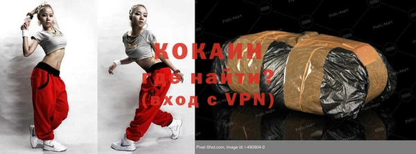 прущая мука Аркадак