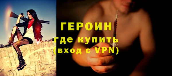 каннабис Гусиноозёрск