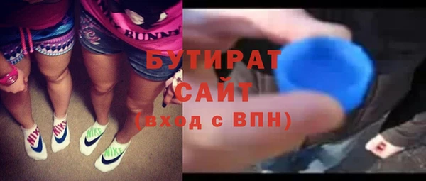 МДПВ Армянск