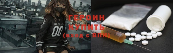 скорость Арсеньев