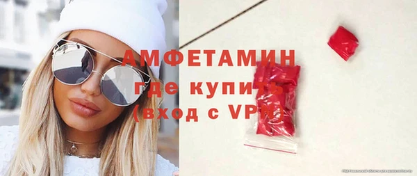 скорость Арсеньев