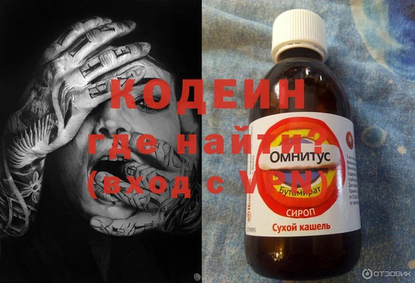 МДПВ Армянск