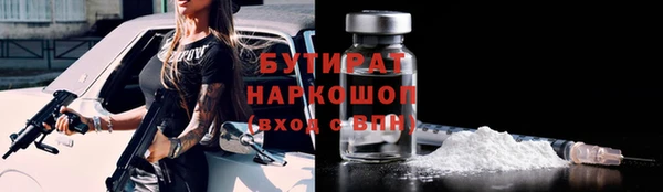 скорость Арсеньев