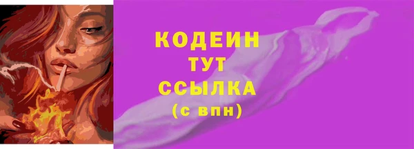 скорость Арсеньев