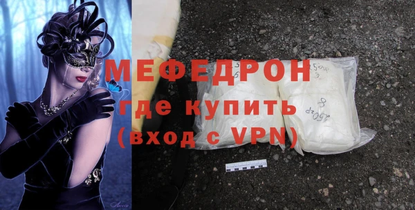 скорость Арсеньев