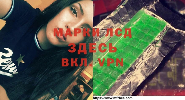 МДПВ Армянск
