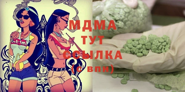 МДПВ Армянск