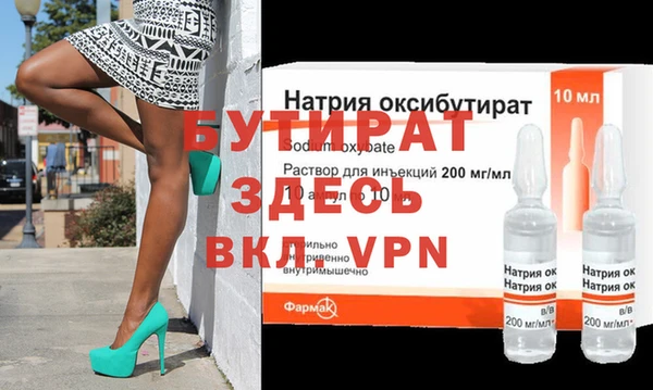 МДПВ Армянск