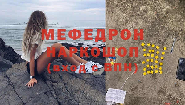 МДПВ Армянск