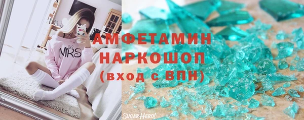 прущая мука Аркадак