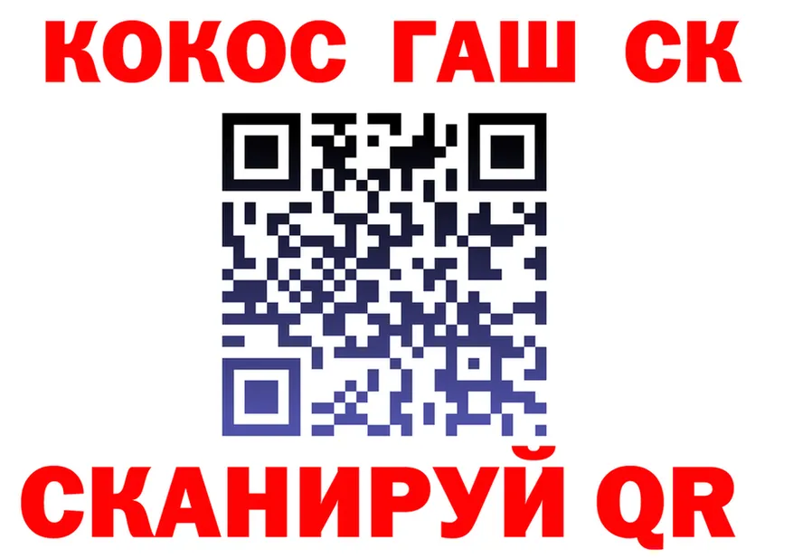 ГАШ Premium зеркало darknet мега Слободской
