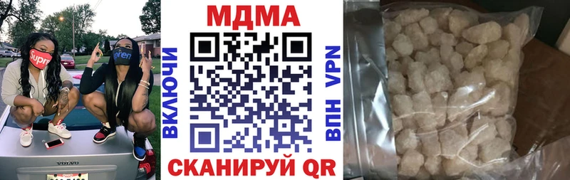 MDMA Molly  Слободской 