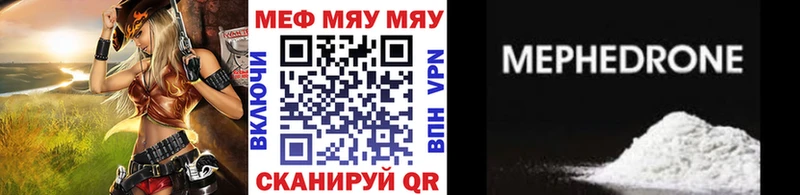 наркота  Слободской  ОМГ ОМГ зеркало  МЕФ кристаллы 