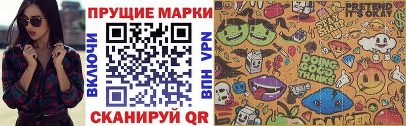 Наркотические марки 1500мкг  что такое наркотик  Слободской 