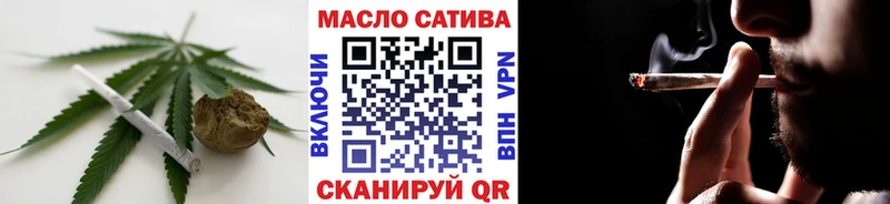 ТГК Wax  купить наркотики цена  Слободской 